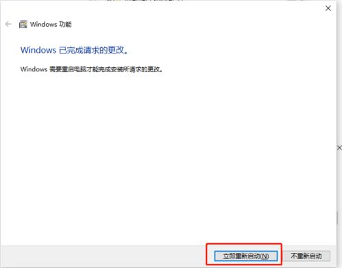 网络工程师如何在Windows电脑上安装Docker