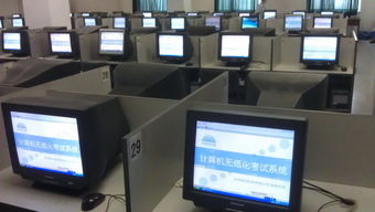 信息工程学院计算中心顺利完成大型计算机联网考试